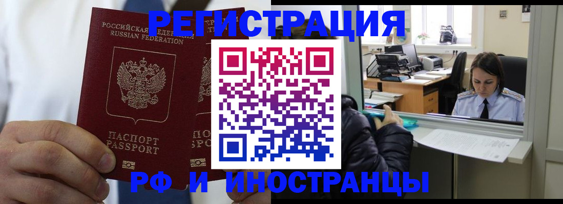 форма 3 в Сахалинской области